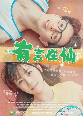 已婚女奴